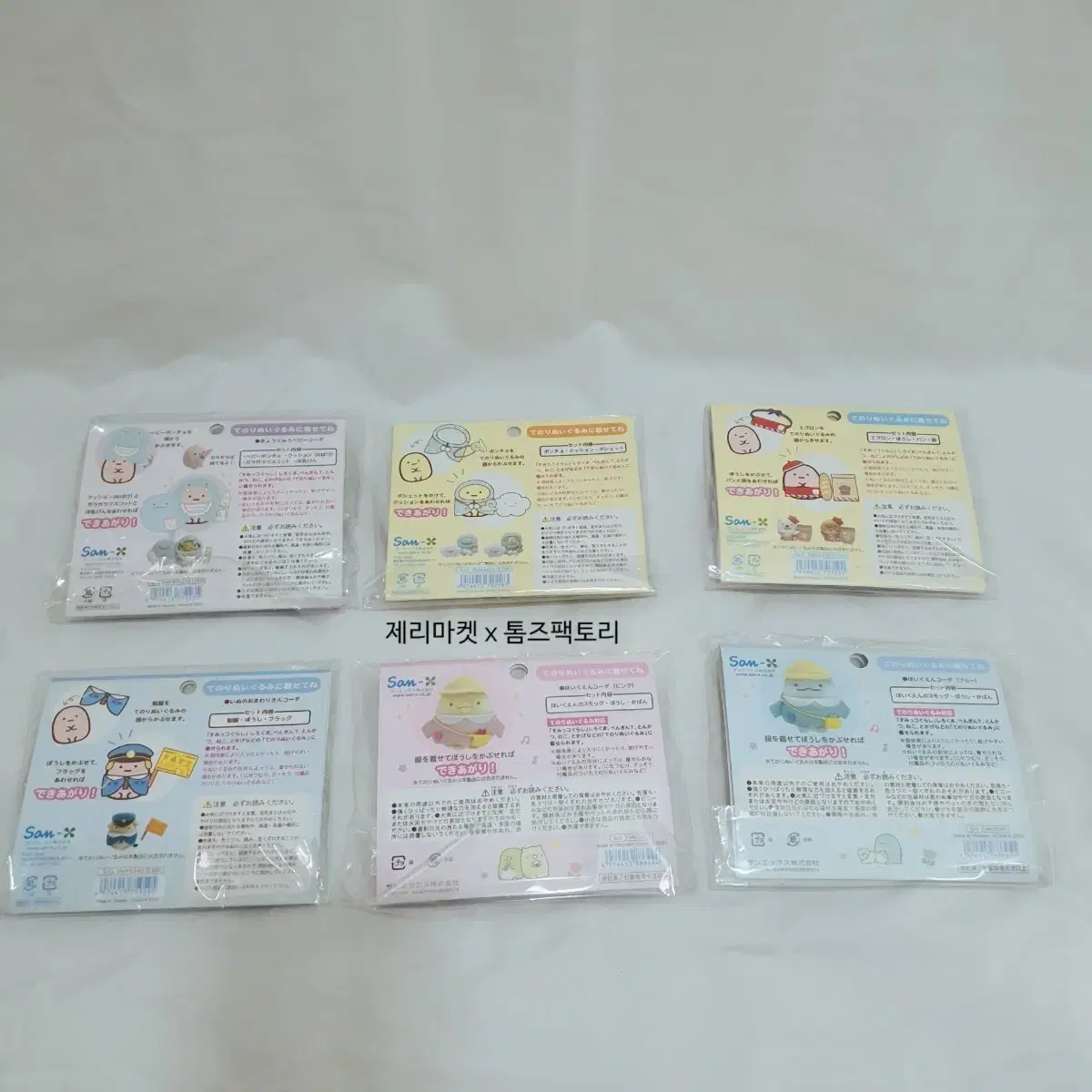 thumbnail-7